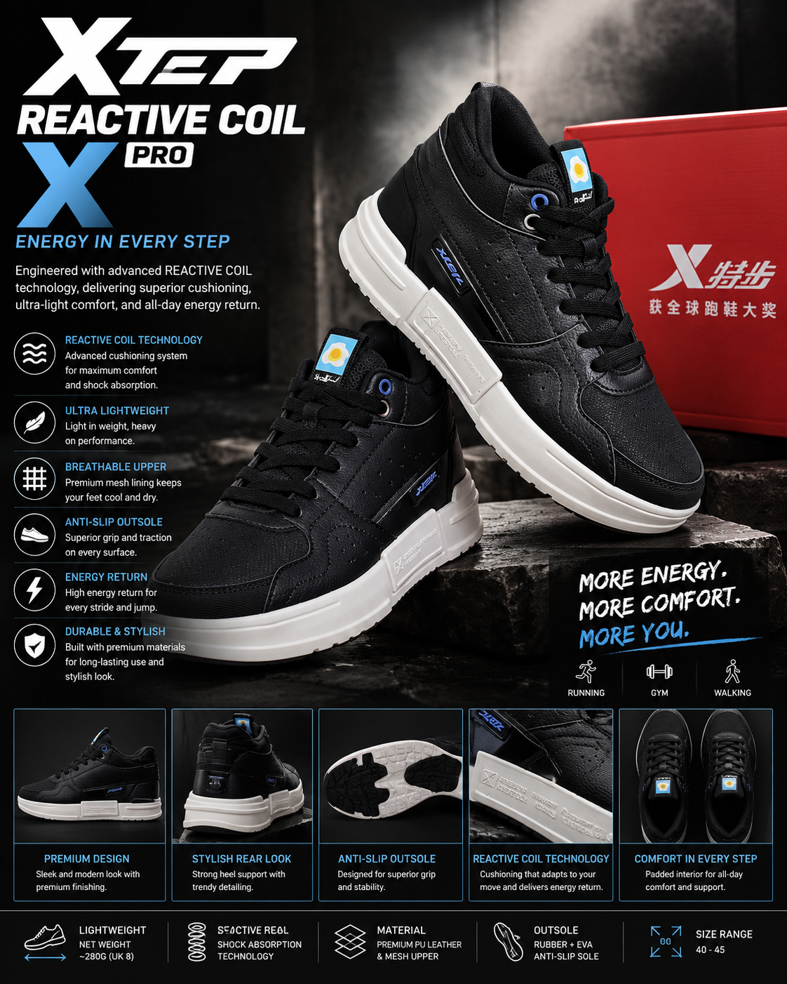 Xtep Reactive Coil X Pro Urban